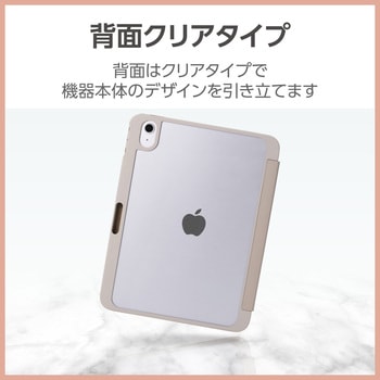 iPad 第10世代 10.9インチ 用 ケース ソフトレザー 手帳型 タッチペンホルダー 2アングル 背面クリア &me エレコム