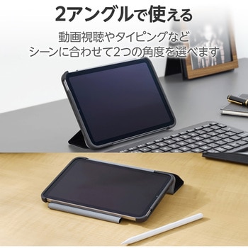 iPad mini(A17 Pro)/第6世代 8.3インチ用 ケース ソフトレザー 手帳型 2アングル 耐衝撃 背面クリア 薄型 エレコム