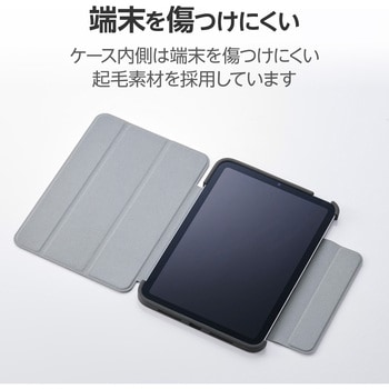 iPad mini(A17 Pro)/第6世代 8.3インチ用 ケース ソフトレザー 手帳型 2アングル 耐衝撃 背面クリア 薄型 エレコム