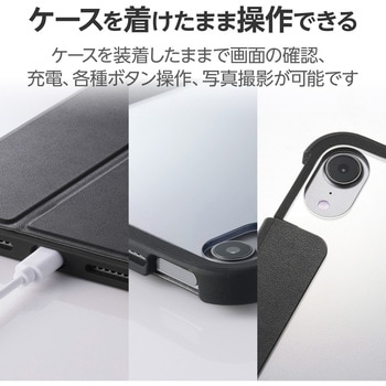 iPad mini(A17 Pro)/第6世代 8.3インチ用 ケース ソフトレザー 手帳型 2アングル 耐衝撃 背面クリア 薄型 エレコム