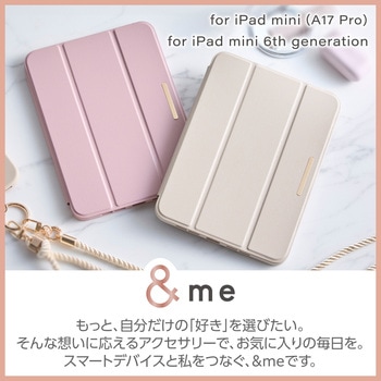 iPad mini(A17 Pro)/第6世代 8.3インチ用 ケース ソフトレザー 手帳型 タッチペンホルダー 背面クリア &me エレコム