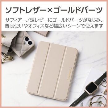 iPad mini(A17 Pro)/第6世代 8.3インチ用 ケース ソフトレザー 手帳型 タッチペンホルダー 背面クリア &me エレコム
