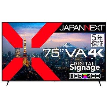 液晶ディスプレイ 75型/3840×2160/ブラック JAPANNEXT