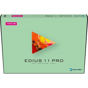 EDIUS 11 Pro AC版 グラスバレー