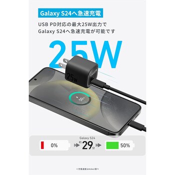 Anker Charger (25W) with USB-C & USB-C ケーブル Anker(アンカー)