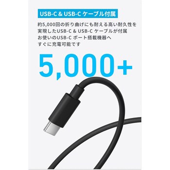 Anker Charger (25W) with USB-C & USB-C ケーブル Anker(アンカー)