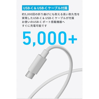 Anker Charger (25W) with USB-C & USB-C ケーブル Anker(アンカー)