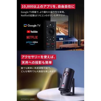 Nebula Capsule 3 Laser Anker(アンカー)