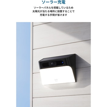 Eufy Solar Wall Light Cam S120 Anker(アンカー)