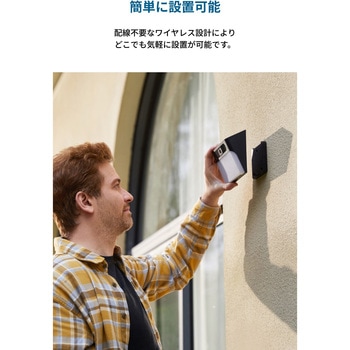 Eufy Solar Wall Light Cam S120 Anker(アンカー)