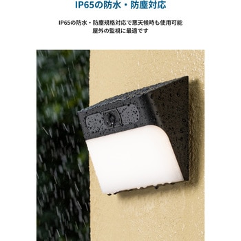 Eufy Solar Wall Light Cam S120 Anker(アンカー)