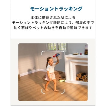 Eufy Security Indoor Cam S350 Anker(アンカー)