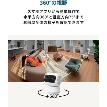Eufy Security Indoor Cam S350 Anker(アンカー)