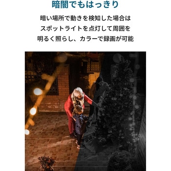 Eufy Security Solo OutdoorCam C22 Anker(アンカー)