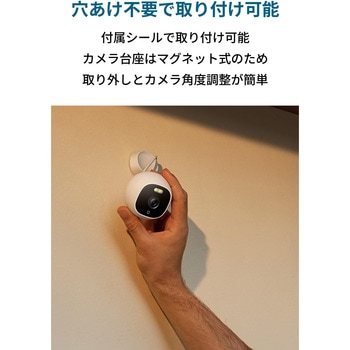 Eufy Security Solo OutdoorCam C22 Anker(アンカー)