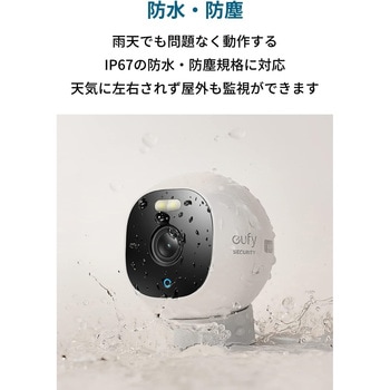 Eufy Security Solo OutdoorCam C22 Anker(アンカー)