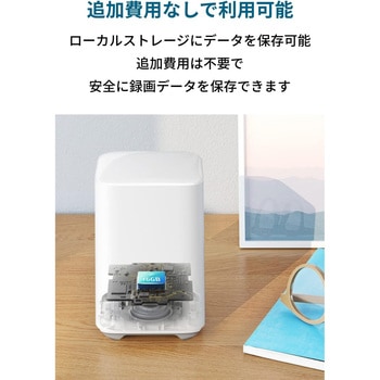 Eufy Security eufyCam 2C 1-Cam Kit Anker(アンカー)