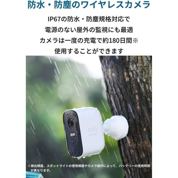 Eufy Security eufyCam 2C 1-Cam Kit Anker(アンカー)