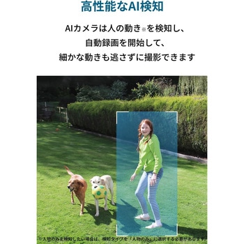 Eufy Security SoloCam C210 Anker(アンカー)