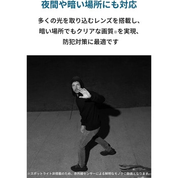 Eufy Security SoloCam C210 Anker(アンカー)
