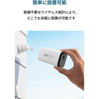 Eufy Security SoloCam C210 Anker(アンカー)