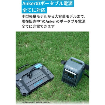 Anker Solix PS100 Compact Portable Solar Panel Anker(アンカー)