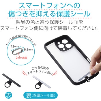スマホ ストラップホルダー シート ステンレス製 ケーブル穴用 1口タイプ 携帯ストラップホルダー エレコム