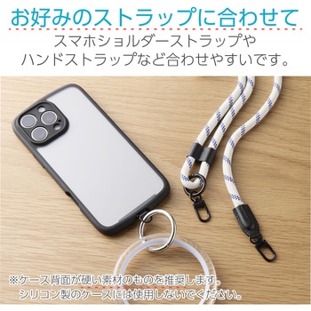 スマホ ストラップホルダー シート ステンレス製 ケーブル穴用 1口タイプ 携帯ストラップホルダー エレコム