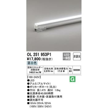 間接照明 スタンダードタイプ 消費電力17.6W