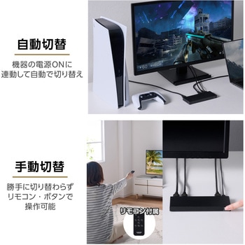 HDMI切替器 5入力1出力 セレクター 4K 60Hz HDMI2.0b 手動/自動 切り替え リモコン付き エレコム