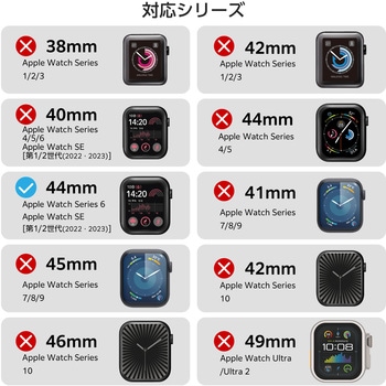 アップルウォッチ ガラス フィルム 【Apple Watch SE 第2世代/SE/Series 6 44mm対応】 全面保護 高透明 エレコム