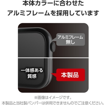 アップルウォッチ ガラス フィルム 【Apple Watch SE 第2世代/SE/Series 6 44mm対応】 全面保護 高透明 エレコム