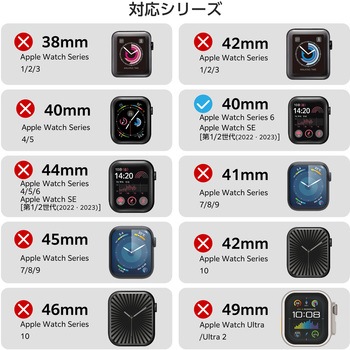 アップルウォッチ ガラス フィルム 【Apple Watch SE 第2世代/SE/Series 6 40mm対応】 全面保護 高透明 エレコム
