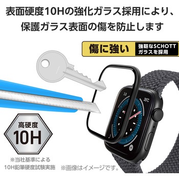 アップルウォッチ ガラス フィルム 【Apple Watch SE 第2世代/SE/Series 6 40mm対応】 全面保護 極薄 エレコム