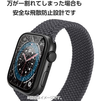 アップルウォッチ ガラス フィルム 【Apple Watch SE 第2世代/SE/Series 6 40mm対応】 全面保護 極薄 エレコム