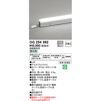 OG254962 間接照明 屋外用 1台 オーデリック(ODELIC) 【通販サイト