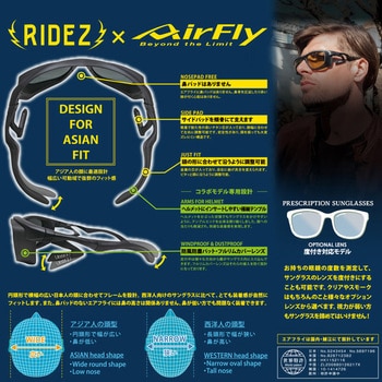 AF303RS-YELLOW AirFly×バイク 防風 日本産偏光ドライブ