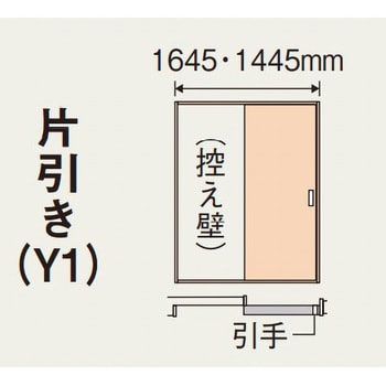 XMJE2 ベリティス内装ドア Y戸車引戸 枠納まり 片引き 表示錠なし