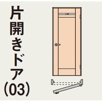 XMJE2 ベリティス内装ドア 洗面用 開き戸 表示錠あり パナソニック