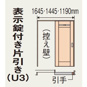 XMJE2 ベリティス内装ドア 洗面用 上吊引戸 枠納まり 片引き 表示錠