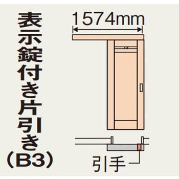 XMJE2 ベリティス内装ドア 洗面用 上吊引戸 アウトセット納まり 片引き