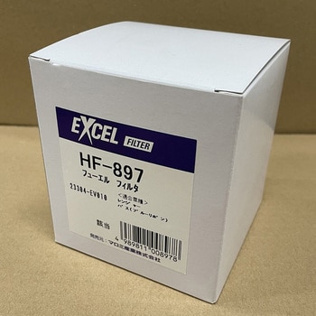 フューエルフィルター EXCEL (エクセル)