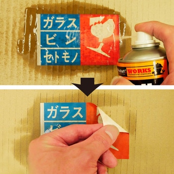 WS シールめくりマッチョ 速乾タイプ PROSTAFF(プロスタッフ)