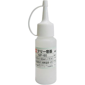 PEボトル(ノズルタイプ) GA(グリーンエース)