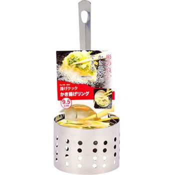 揚げクック かき揚げリング パール金属