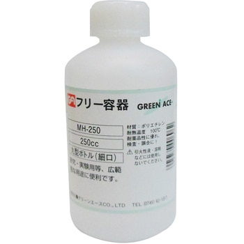 丸型ボトル(細口) GA(グリーンエース)
