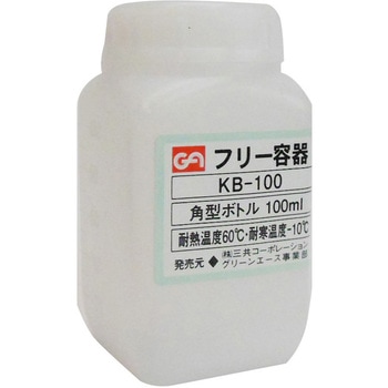 フリー容器(角ボトル) GA(グリーンエース)