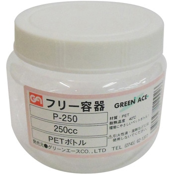 PET容器 GA(グリーンエース)