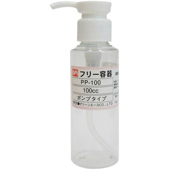 PETボトル(ポンプ式) GA(グリーンエース)