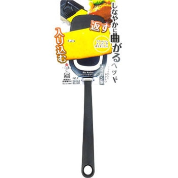 BiT Action コンパクトシーソーターナー パール金属